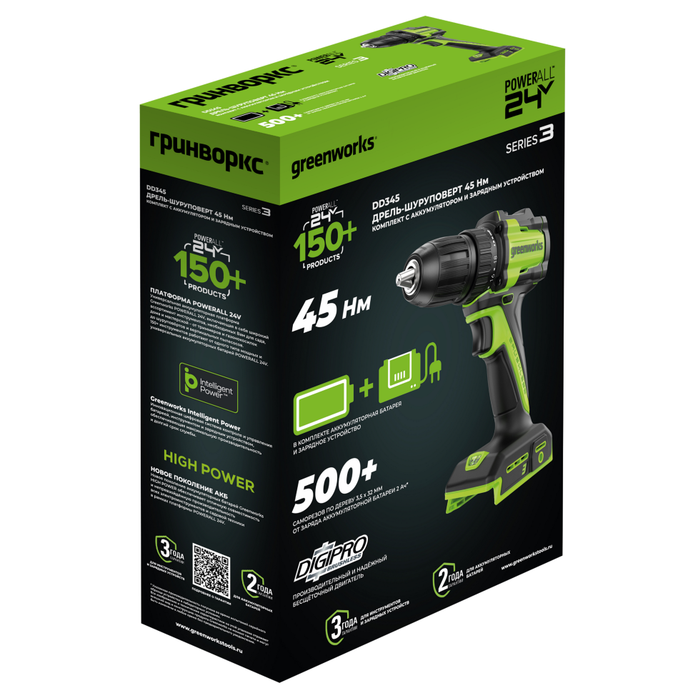 Дрель-шуруповерт акк. Greenworks DD345, 24V, б/щет, 27/45 Нм, 0-450 / 0-1850 об/мин, 13мм, 1х4Ач, ЗУ, коробка