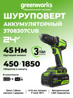 Дрель-шуруповерт акк. Greenworks DD345, 24V, б/щет, 27/45 Нм, 0-450 / 0-1850 об/мин, 13мм, 1х4Ач, ЗУ, коробка