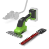 Аккумуляторные садовые ножницы-кусторез Greenworks G24SHTk2, 24v, 12 см (ножницы), 20 см (лезвие), в комплекте с АКБ 2 А·ч и ЗУ