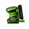 Плоскошлифовальная машина Greenworks G24SS14, 24v, без АКБ и ЗУ (аккумуляторная)