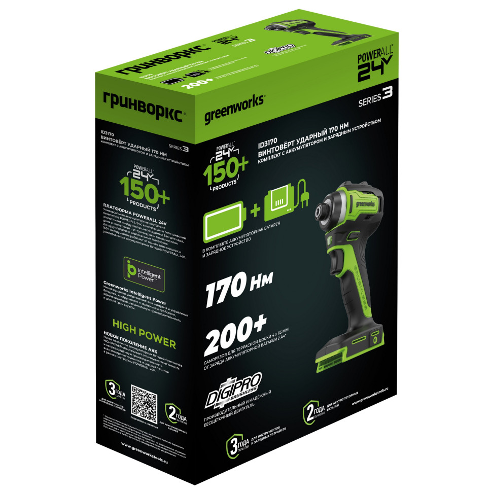 Винтоверт ударный акк. Greenworks ID3170, 24V, б/щет, 0-3200об/мин, 4000 уд/мин, HEX 1/4, 170Нм,1х2Ач,ЗУ,коробка