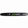 Шина 40 см для пилы Greenworks