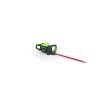 Аккумуляторный кусторез Greenworks GD60HT66 Gen 3, 60v, 66 см, без АКБ и ЗУ