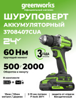 Дрель-шуруповерт акк. Greenworks DD560, 24V, б/щет, 30/60 Нм,13мм, Anti-kickback,1х2Ач,ЗУ,коробка