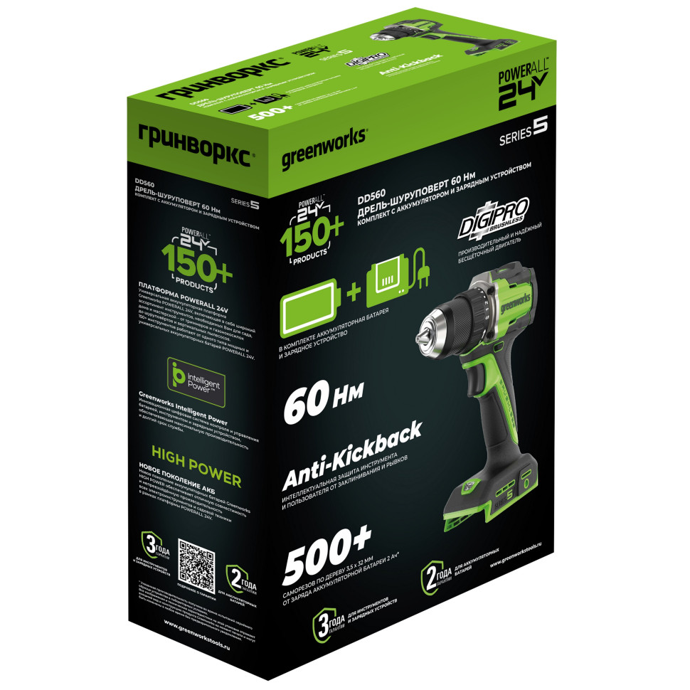 Дрель-шуруповерт акк. Greenworks DD560, 24V, б/щет, 30/60 Нм,13мм, Anti-kickback,1х2Ач,ЗУ,коробка