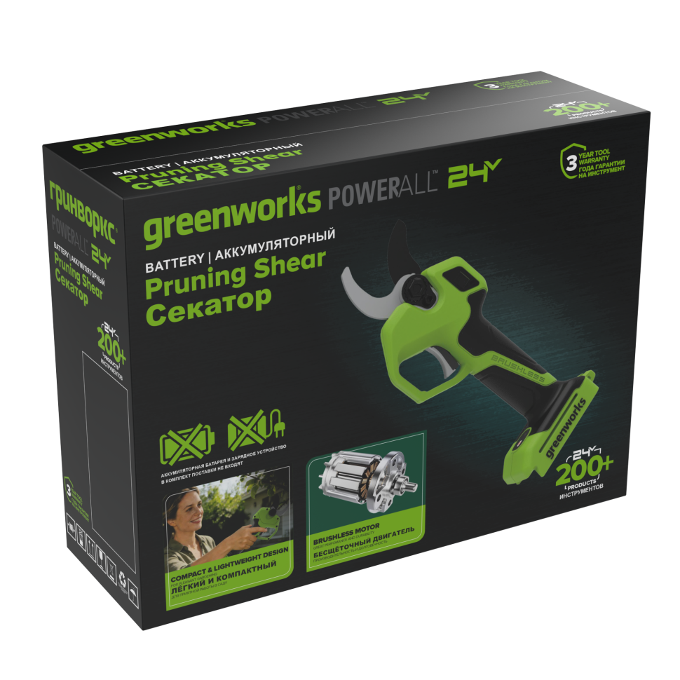 Аккумуляторный секатор Greenworks PR24320k2, 24V, 32 мм, в комплекте с АКБ 2 А·ч и ЗУ