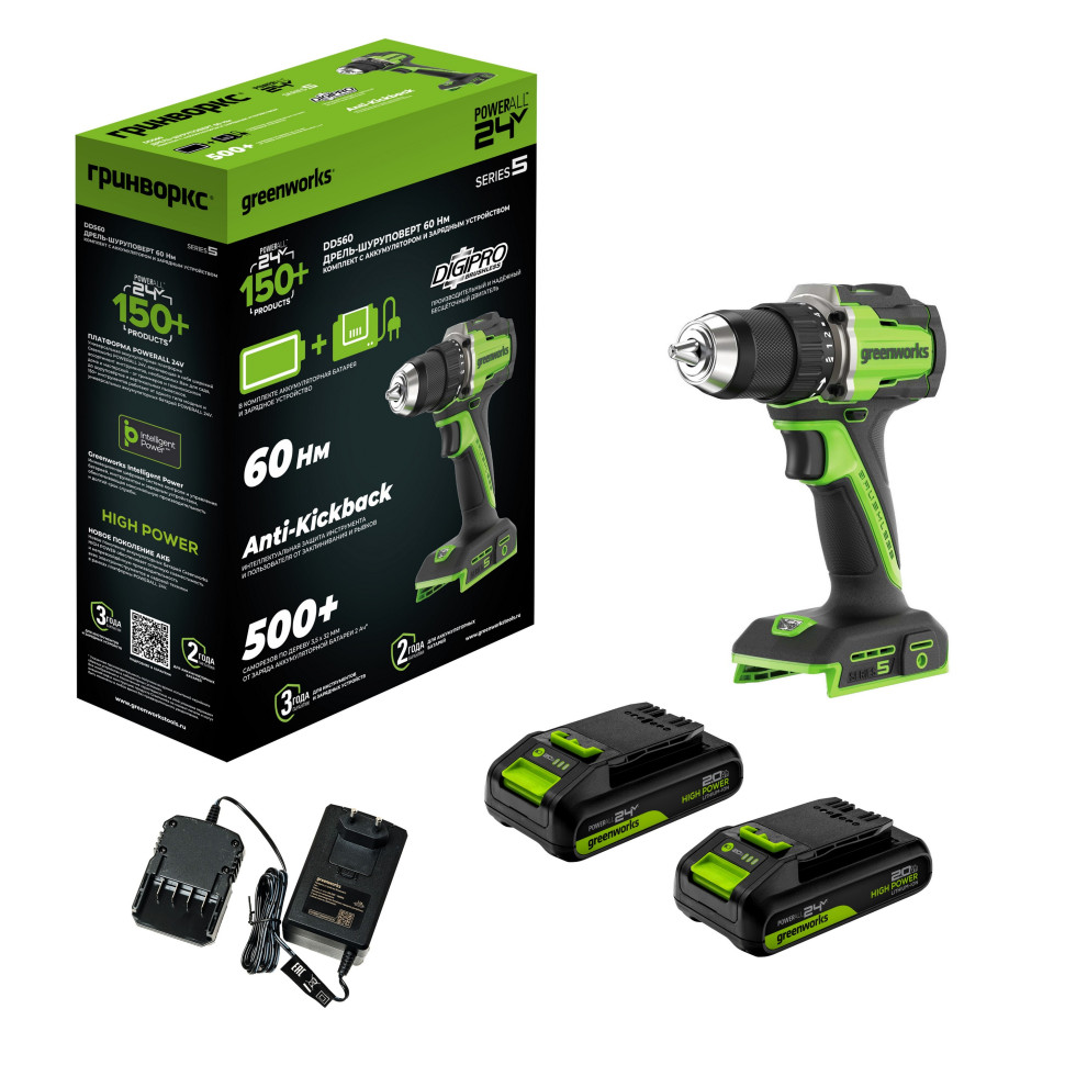 Дрель-шуруповерт акк. Greenworks DD560, 24V, б/щет, 30/60 Нм,13мм, Anti-kickback,2х2Ач,ЗУ,коробка