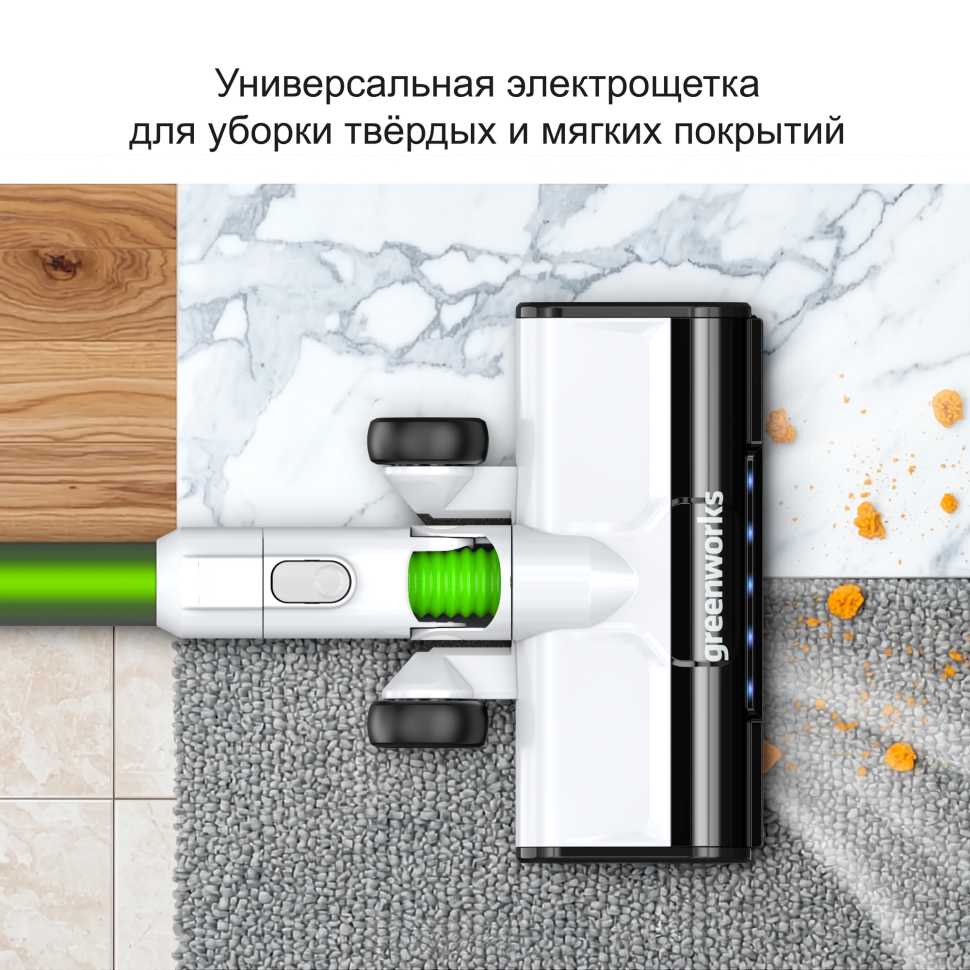 Аккумуляторный вертикальный пылесос Greenworks SV24532, 24v, 350 Вт, 21 кПа, 4 насадки, белый+зеленый, без АКБ с ЗУ