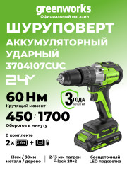 Дрель-шуруповерт ударная акк. Greenworks GD24DD60, 24V, б/щет, 30/60Нм,2х2Ач,ЗУ,коробка