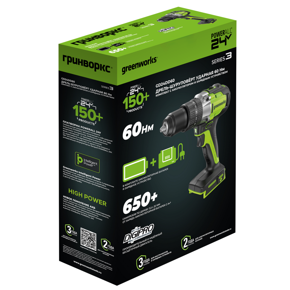 Дрель-шуруповерт ударная акк. Greenworks GD24DD60, 24V, б/щет, 30/60Нм,2х2Ач,ЗУ,коробка