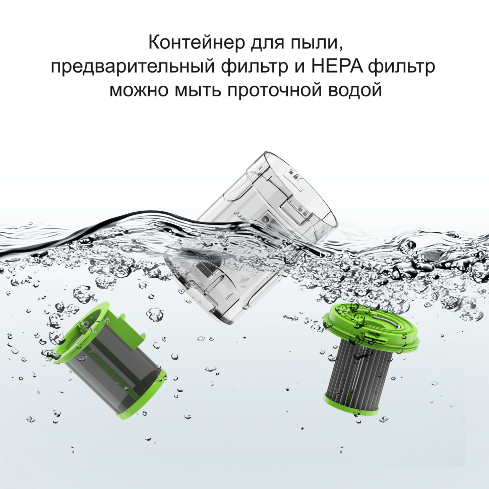 Аккумуляторный вертикальный пылесос Greenworks SV24360k2, 24v, 250 Вт, 17 кПа, 3 насадки, белый+серебро, в комплекте с АКБ 2 А·ч и ЗУ