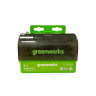 Набор фрез 6,5 мм (5 шт.) для фрезера Greenworks, Арт.2953207