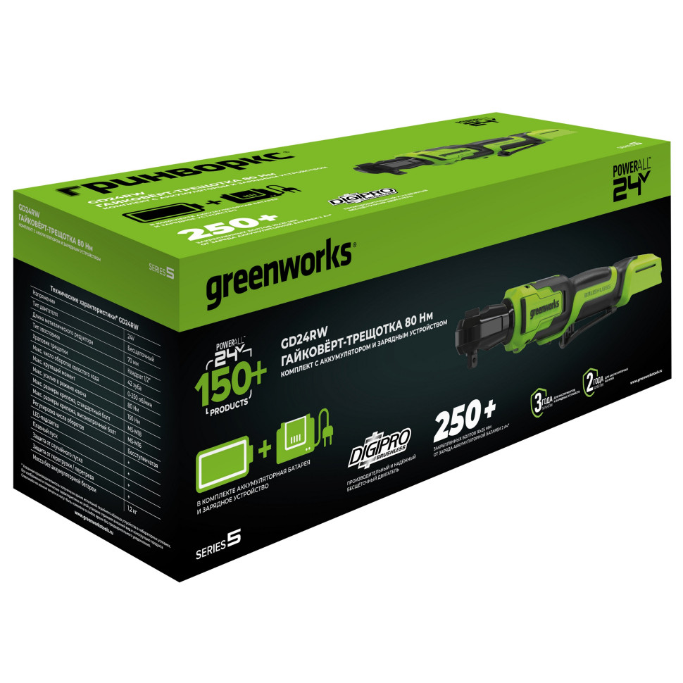 Гайковерт-трещотка акк. Greenworks GD24RW, 24V,б/щет,0-250об/мин, 1/2", 80Нм, 70 мм,1x2Ач,ЗУ,сумка,коробка