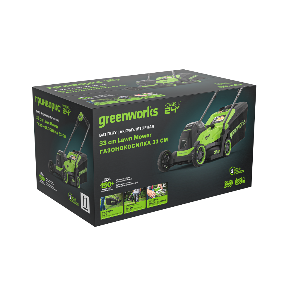 Аккумуляторная газонокосилка Greenworks GD24LM331k8, 24v, нож 33 см, (720 Вт, 0.98 л.с.), в комплекте с АКБ 8 А·ч и ЗУ