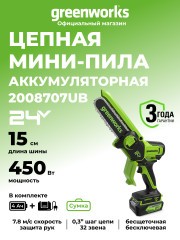 Цепная пила Greenworks GD24CSMNXk4, 24v, 15 см, в комплекте с АКБ 4 А·ч и ЗУ (аккумуляторная, мини) 