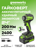 Аккумуляторный ударный гайковерт Greenworks G24IW200k4, 24v, 200 Н·м, 3/8'', в комплекте с АКБ 4 А·ч и ЗУ