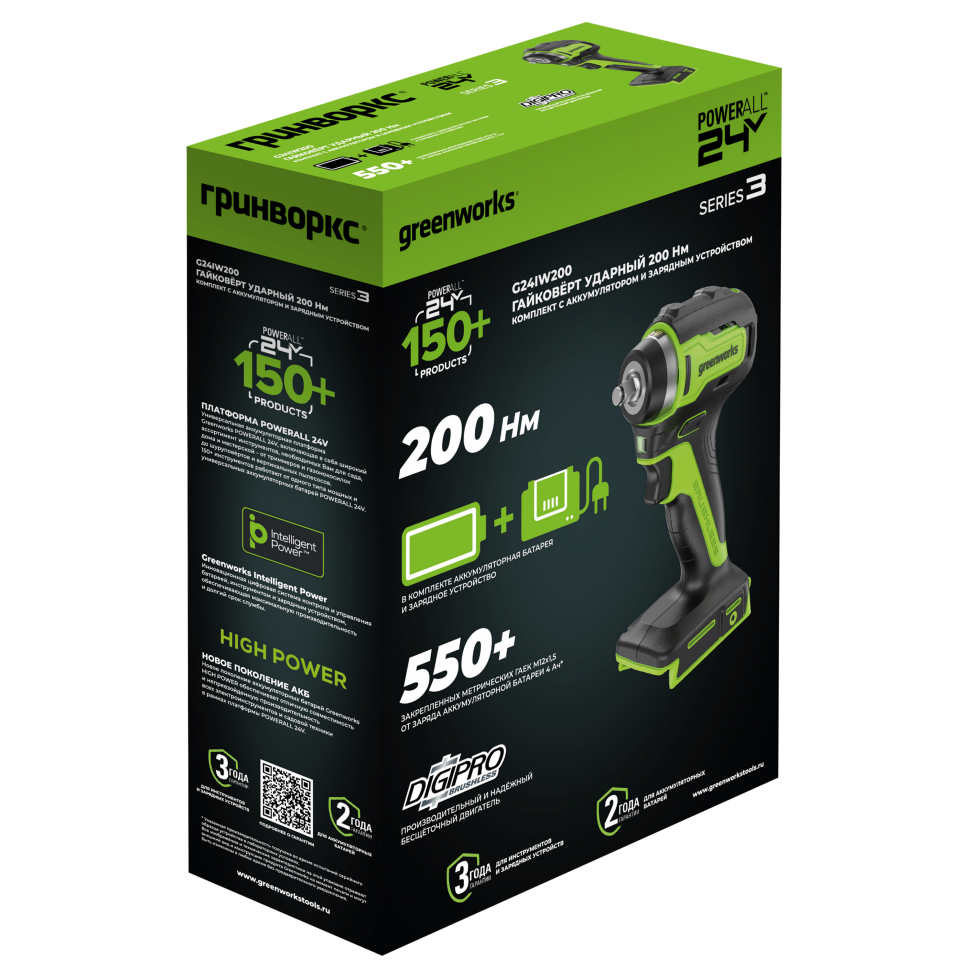 Гайковерт ударный акк. Greenworks G24IW200, 24V,б/щет, 3/8'', 200Нм, 1х4Ач,ЗУ,коробка