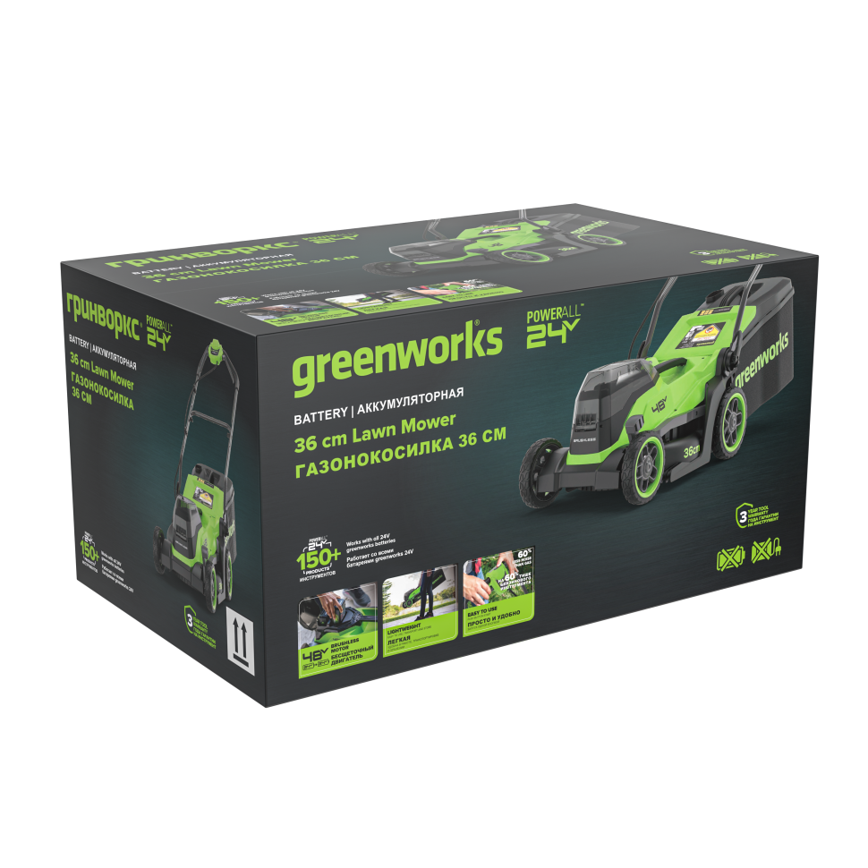 Аккумуляторная газонокосилка Greenworks GD24X2LM361k16, 2х24v (48v), нож 36 см, (1.4 кВт, 1.9 л.с.), в комплекте с двумя АКБ 8 А·ч и двойное ЗУ