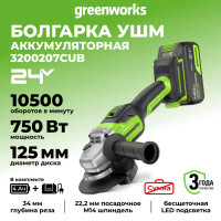 Угловая шлифовальная машина акк. Greenworks GD24AG, 24V, б/щет, 125 мм, 10500 об/мин,1x4Ач,быстрое ЗУ,коробка