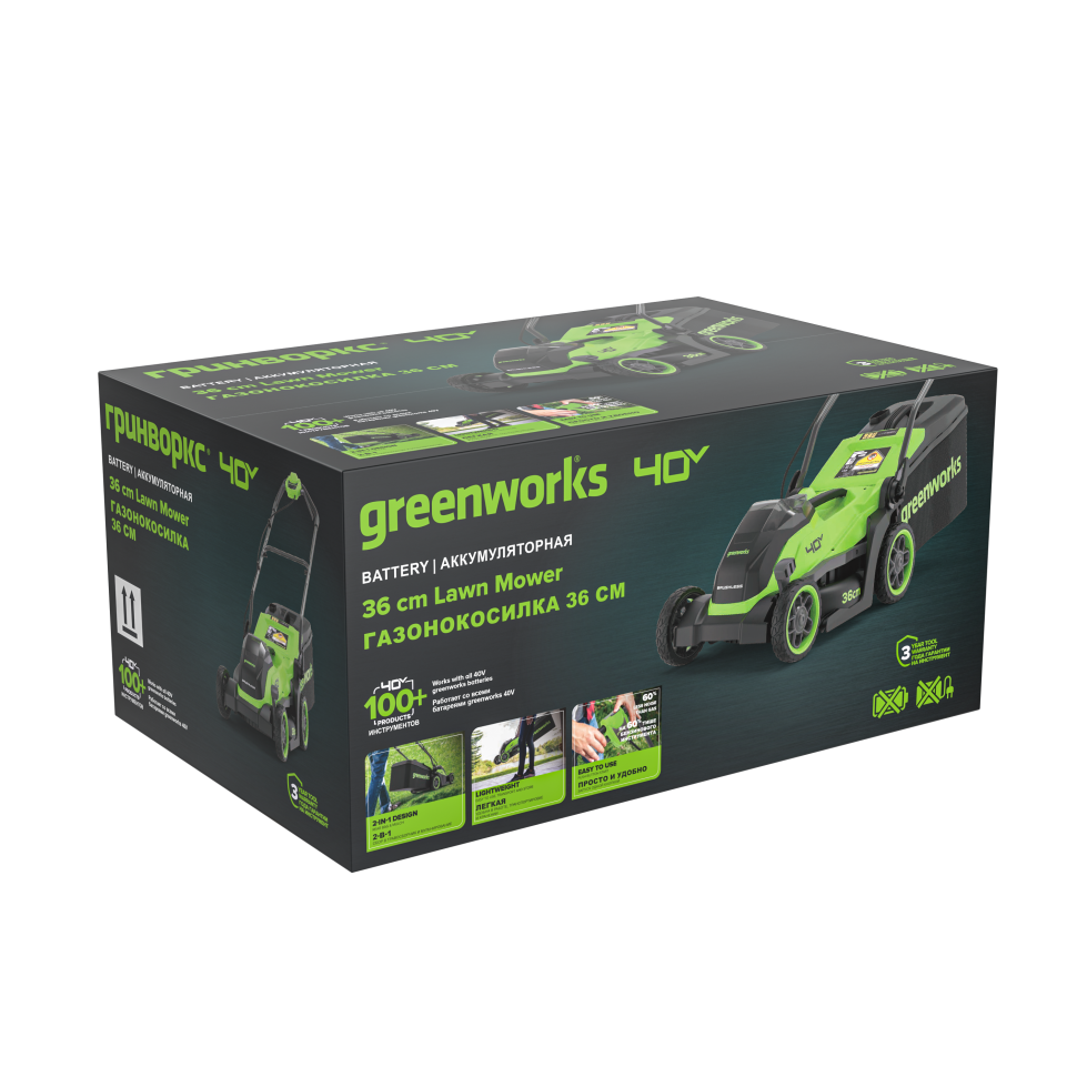 Аккумуляторная газонокосилка Greenworks GD40LM361k5, 40v, нож 36 см, (1120 Вт, 1.5 л.с.), в комплекте с АКБ 5 А·ч и ЗУ