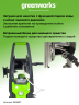 Мойка высокого давления Greenworks GPWG5II Gen 2, 140 бар, 2 кВт (сетевая)