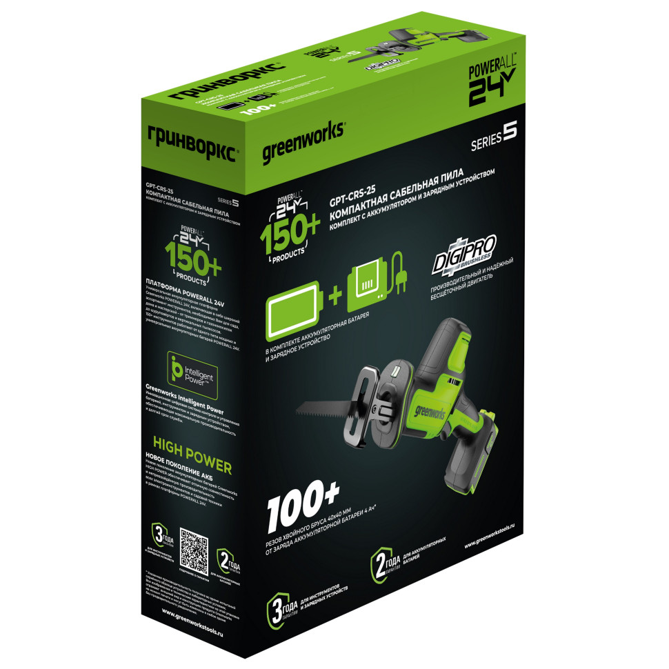 Пила сабельная акк. Greenworks GPT-CRS-25, 24V, б/щет, 0-3000/мин, рез 80 мм дер., LED, 1х4Ач,ЗУ,коробка