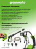 Мойка высокого давления Greenworks GPW2000, 140 бар, 2 кВт (сетевая)