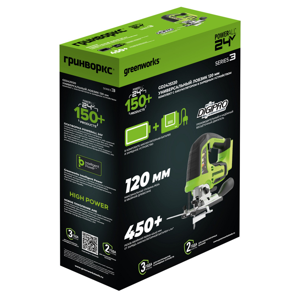 Аккумуляторный лобзик Greenworks GD24JS120, 24V, б/щет, 120 мм, 0-3500/мин, 4-ст.маятник, алю.подошва,LED,1х2Ач,ЗУ,коробка
