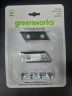 Комплект ножей (2 шт.) для измельчителя садового Greenworks