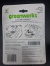 Комплект ножей (2 шт.) для измельчителя садового Greenworks