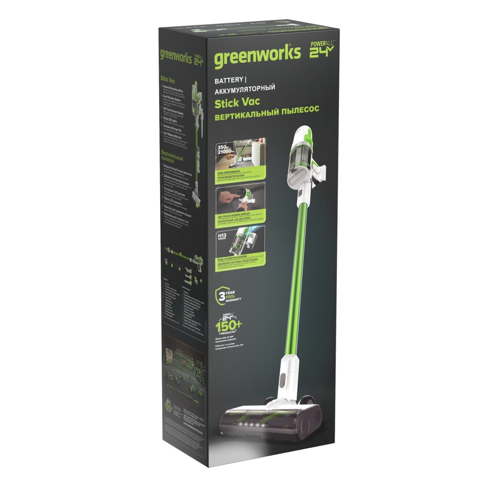 Пылесос вертикальный акк. Greenworks SV24532, 24V, б/щет, 350 Вт, 21 кПа, электрощетка, 3 насадки, LED, белый+зеленый, 1х2Ач и ЗУ 