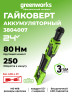 Аккумуляторный гайковерт-трещотка Greenworks GD24RW, 24v, 80 Н·м, 1/2", 70 мм, без АКБ и ЗУ