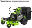 Садовый трактор Greenworks GC82ZT107, CrossoverZ Zero Turn, 82v, 107 см (аккумуляторный райдер)