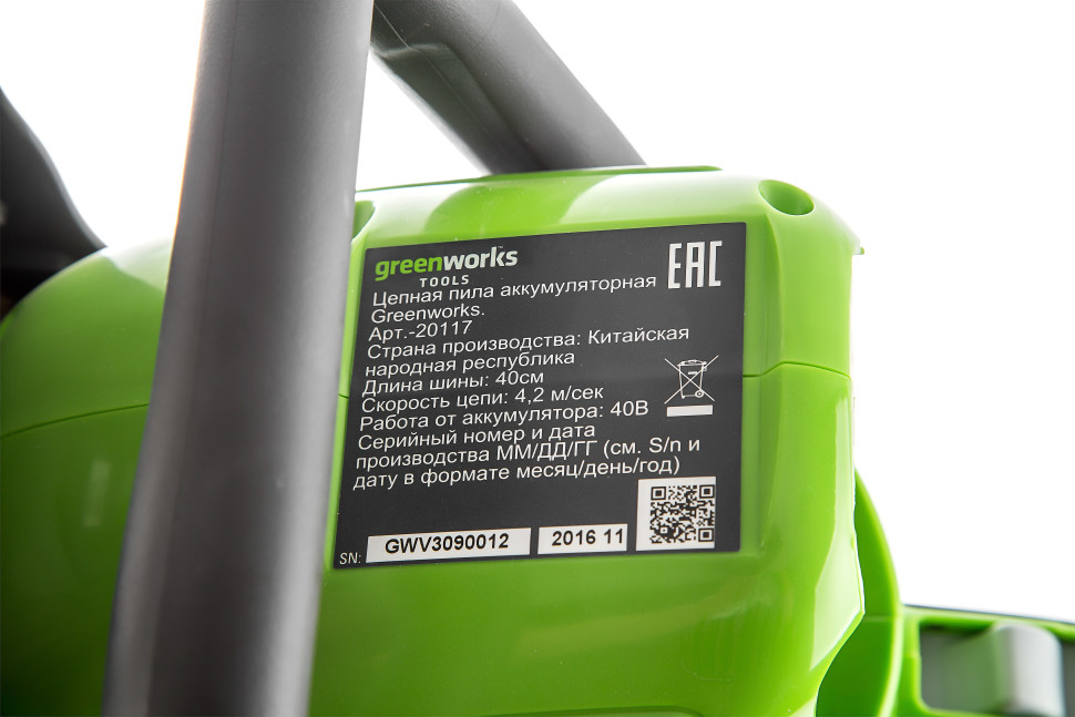 Цепная пила аккумуляторная Greenworks G40CS30, 40V, 30 см, без АКБ и ЗУ