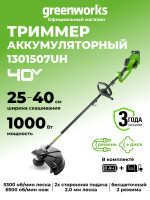 Триммер Greenworks GD40BC, 40V, 40 см, бесщеточный, с 1хАКБ 8 Ач и ЗУ (аккумуляторный, нож) 