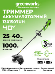 Триммер Greenworks GD40BC, 40V, 40 см, бесщеточный, с 1хАКБ 8 Ач и ЗУ (аккумуляторный, нож) 