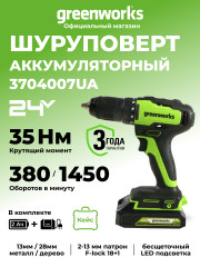 Дрель-шуруповерт Greenworks GD24DD35k2, 24v, 35 Нм, в комплекте АКБ 2 А·ч и ЗУ (аккумуляторная, кейс)
