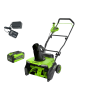 Аккумуляторный снегоуборщик Greenworks GD40STX2k8, 40v, 51 см, 1.8 кВт (2,45 л.с.), в комплекте АКБ 8 А·ч и ЗУ 2А