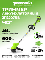 Триммер Greenworks GD40LTk4, 40v, 38 см, в комплекте с АКБ 4 А·ч и ЗУ (аккумуляторный)