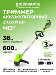 Триммер Greenworks GD40LTk4, 40v, 38 см, в комплекте с АКБ 4 А·ч и ЗУ (аккумуляторный)