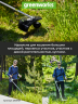 Триммер Greenworks GD40BCBk4, 40v, 40 см, в комплекте с АКБ 4 А·ч и ЗУ (аккумуляторный, нож)