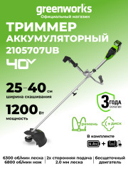 Триммер Greenworks GD40BCBk4, 40v, 40 см, в комплекте с АКБ 4 А·ч и ЗУ (аккумуляторный, нож)