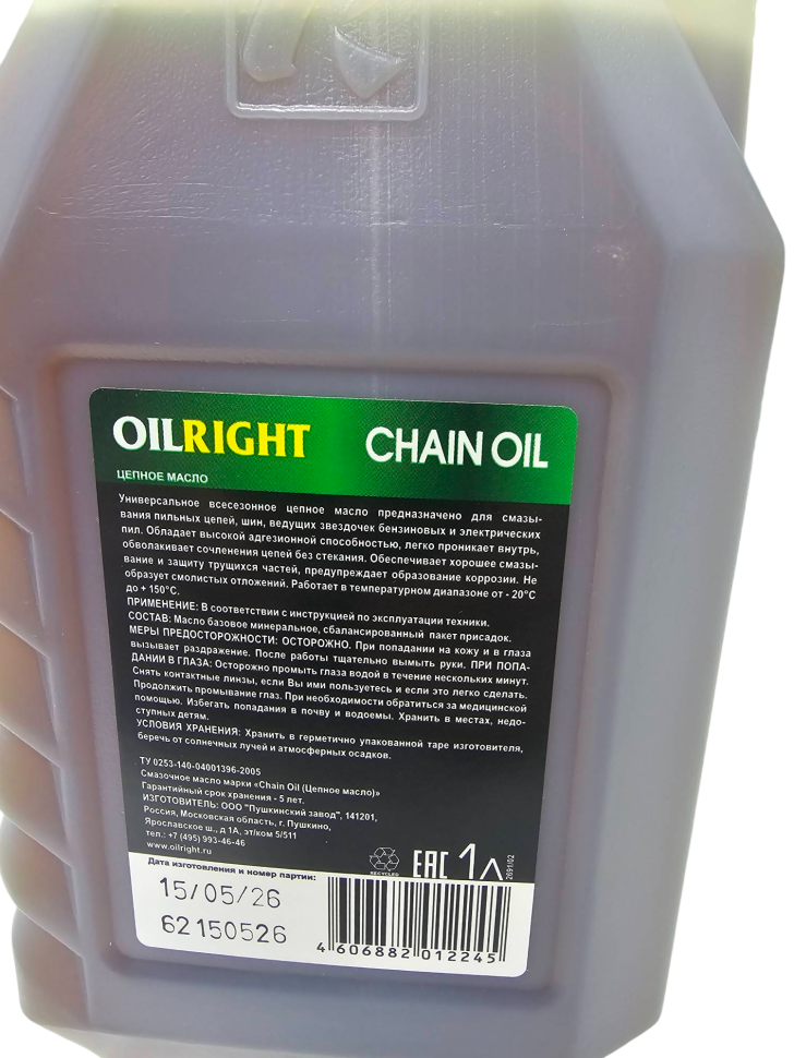 Масло цепное CHAIN OIL 1 л OILRIGHT 2691