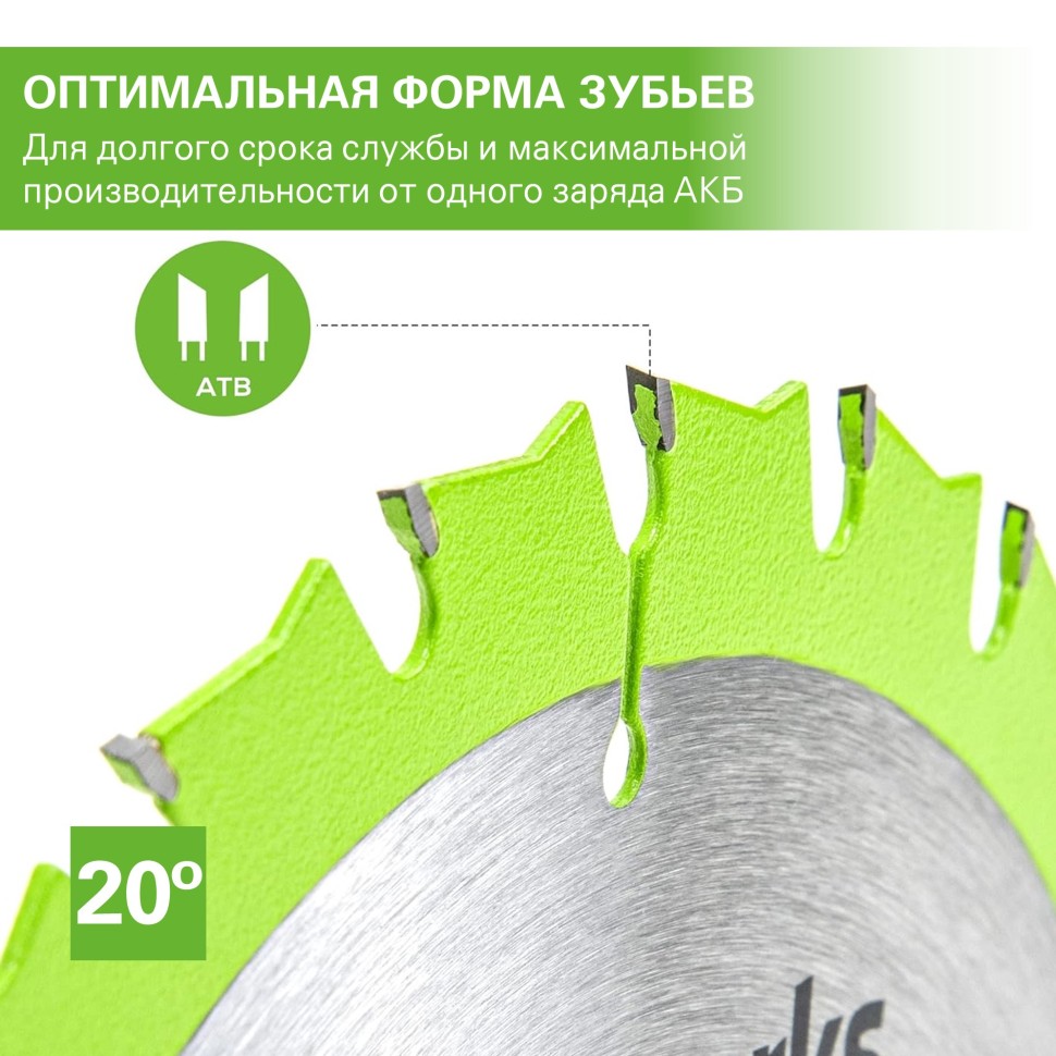 Диск пильный по дереву для циркулярной пилы Greenworks, Арт. 2955707, 165x1.6x20 мм, 24T