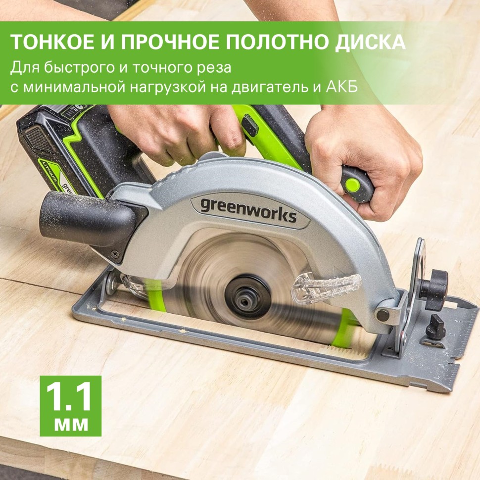 Диск пильный по дереву для циркулярной пилы Greenworks, Арт. 2955707, 165x1.6x20 мм, 24T