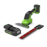 Аккумуляторные садовые ножницы-кусторез Greenworks G24SHTk4, 24v, 12 см (ножницы), 20 см (лезвие), в комплекте с АКБ 4 А·ч и ЗУ