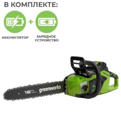 Цепная пила Greenworks GD40CS18k5, 40v, 40 см, в комплекте с АКБ 5 А·ч и ЗУ (аккумуляторная)