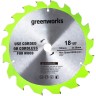 Диск пильный по дереву для циркулярной пилы Greenworks, Арт. 2955807, 165x1.6x20 мм, 18T