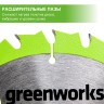 Диск пильный по дереву для циркулярной пилы Greenworks, Арт. 2955807, 165x1.6x20 мм, 18T