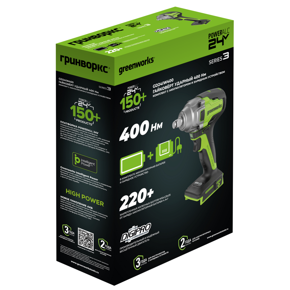 Аккумуляторный гайковерт ударный Greenworks GD24IW400, 24v, 1/2'', 400Нм, 4Ач и ЗУ